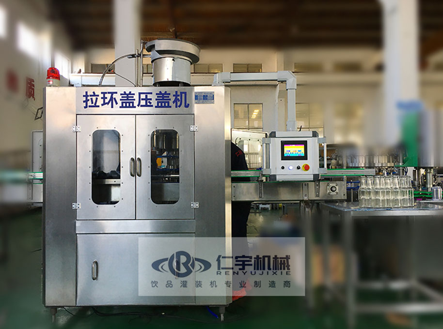Pull ring cover capping machine